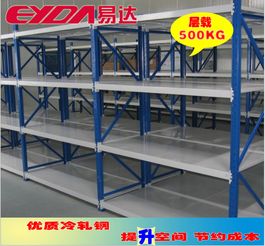 廣州倉儲貨架廠 為日用品、五金、電子廠量身定制高效倉庫層板貨架解決方案