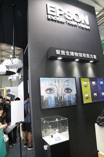 智能科技無處不在 愛普生AR眼鏡解鎖應(yīng)用新篇章
